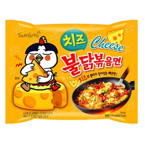 Samyang Carbo Buldak Nuclear Fire Fried Super Hot Spicy Noodle 5/pack - Image 6