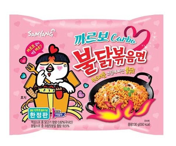 Samyang Carbo Buldak Nuclear Fire Fried Super Hot Spicy Noodle 5/pack - Image 5